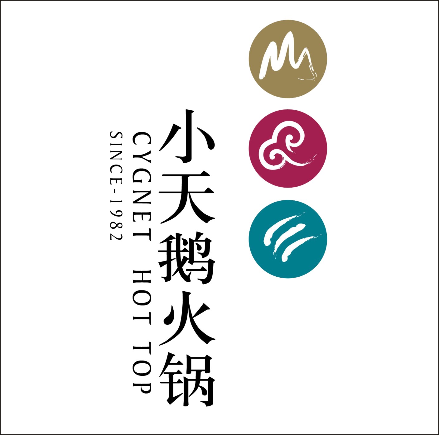 重庆小天鹅火锅(优品道店)