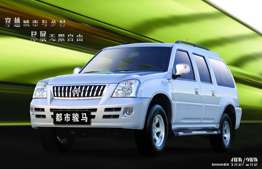  p>大迪汽车公司前身为保定 a target="_blank" href="/item/大迪