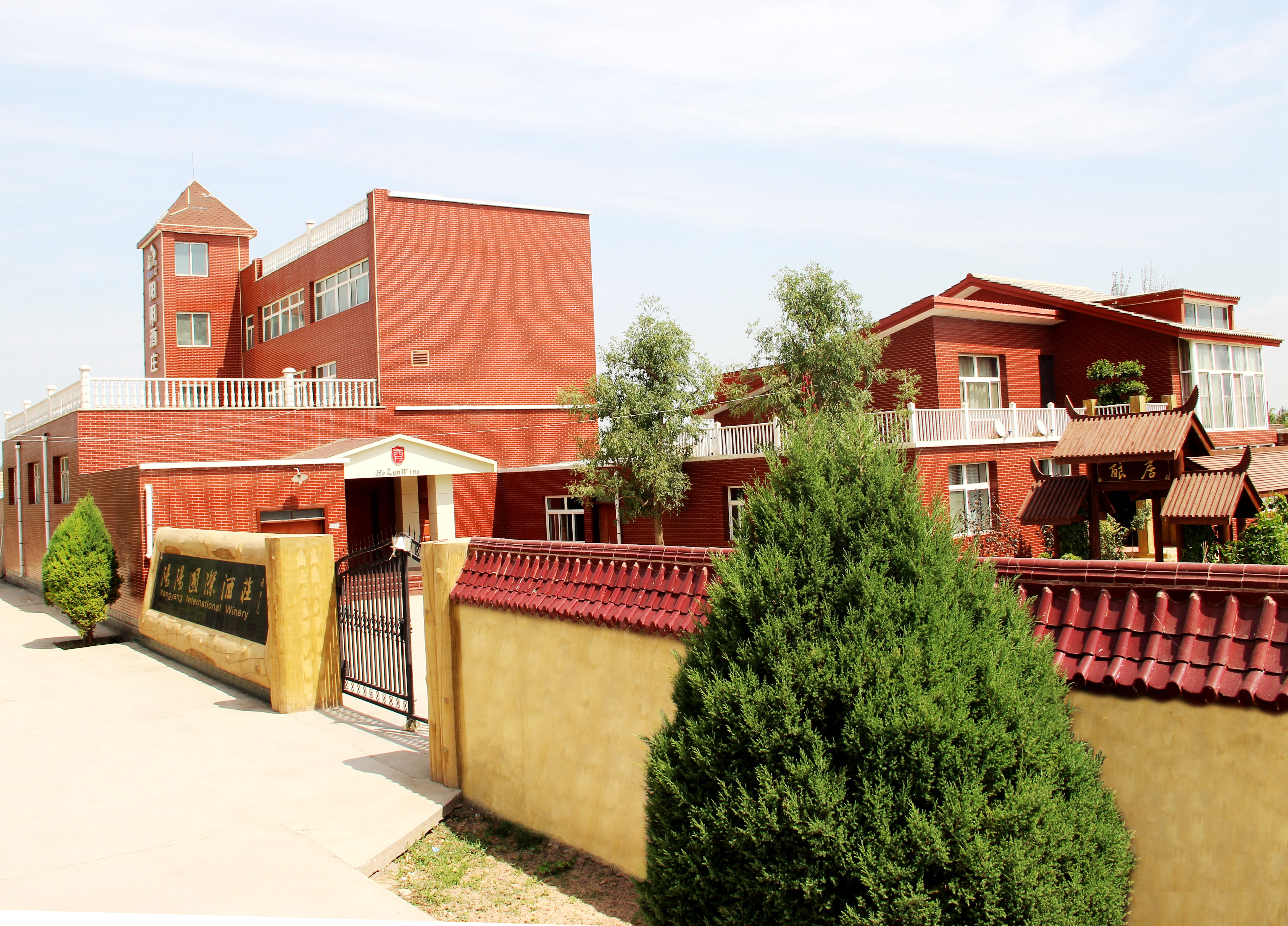 位于宁夏永宁县玉泉营葡萄小镇,主要以葡萄酒酿造,销售为主