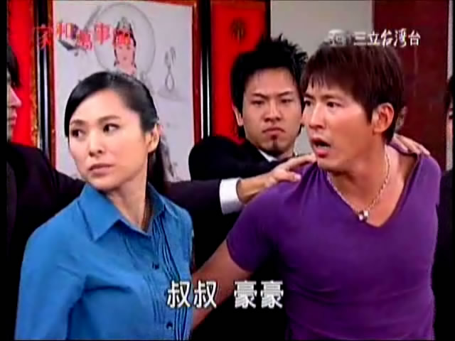 data-lemmaid="922922">张凤书 /a>饰演 /p> p>2010年~2011年三立台湾