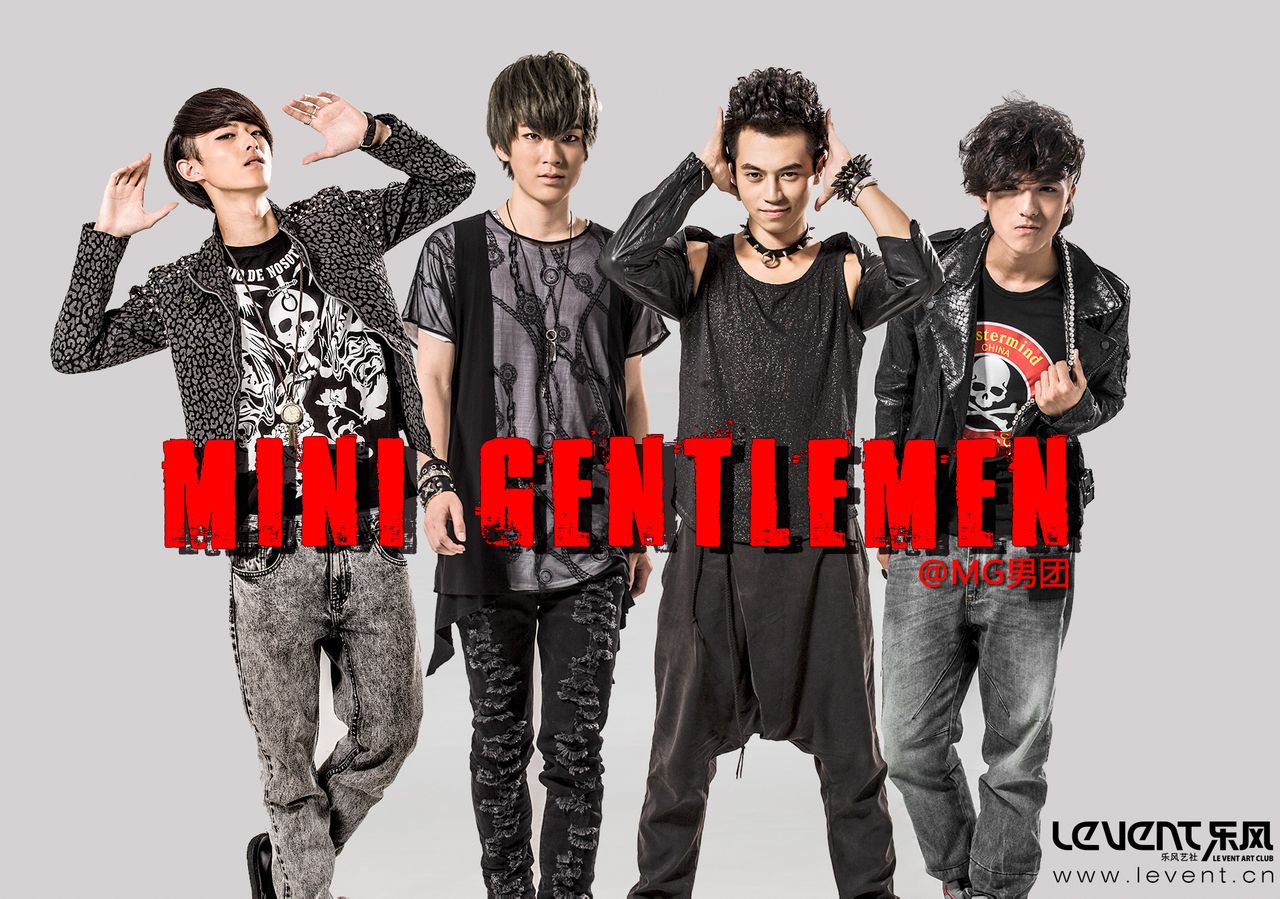  p data-id="gnx8a3cu6b">mg男团(mini gentlemen)组合为乐风艺社艺人