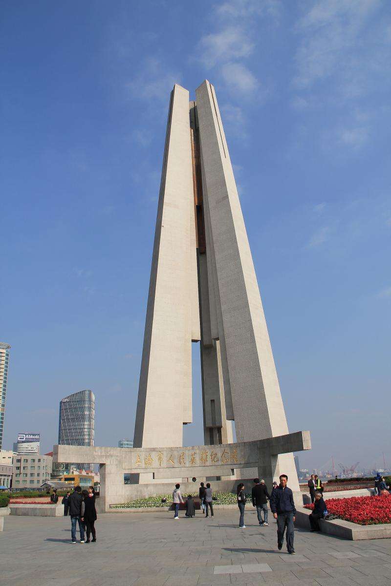 上海市人民英雄纪念塔