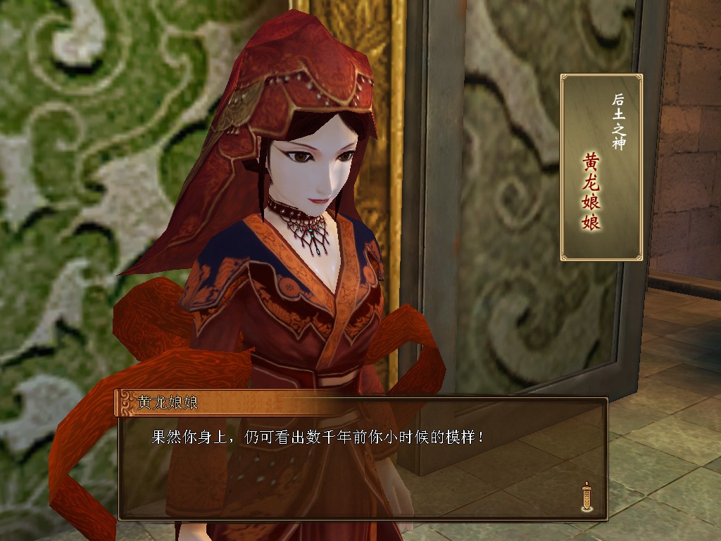 轩辕剑外传:云之遥兰茵篇