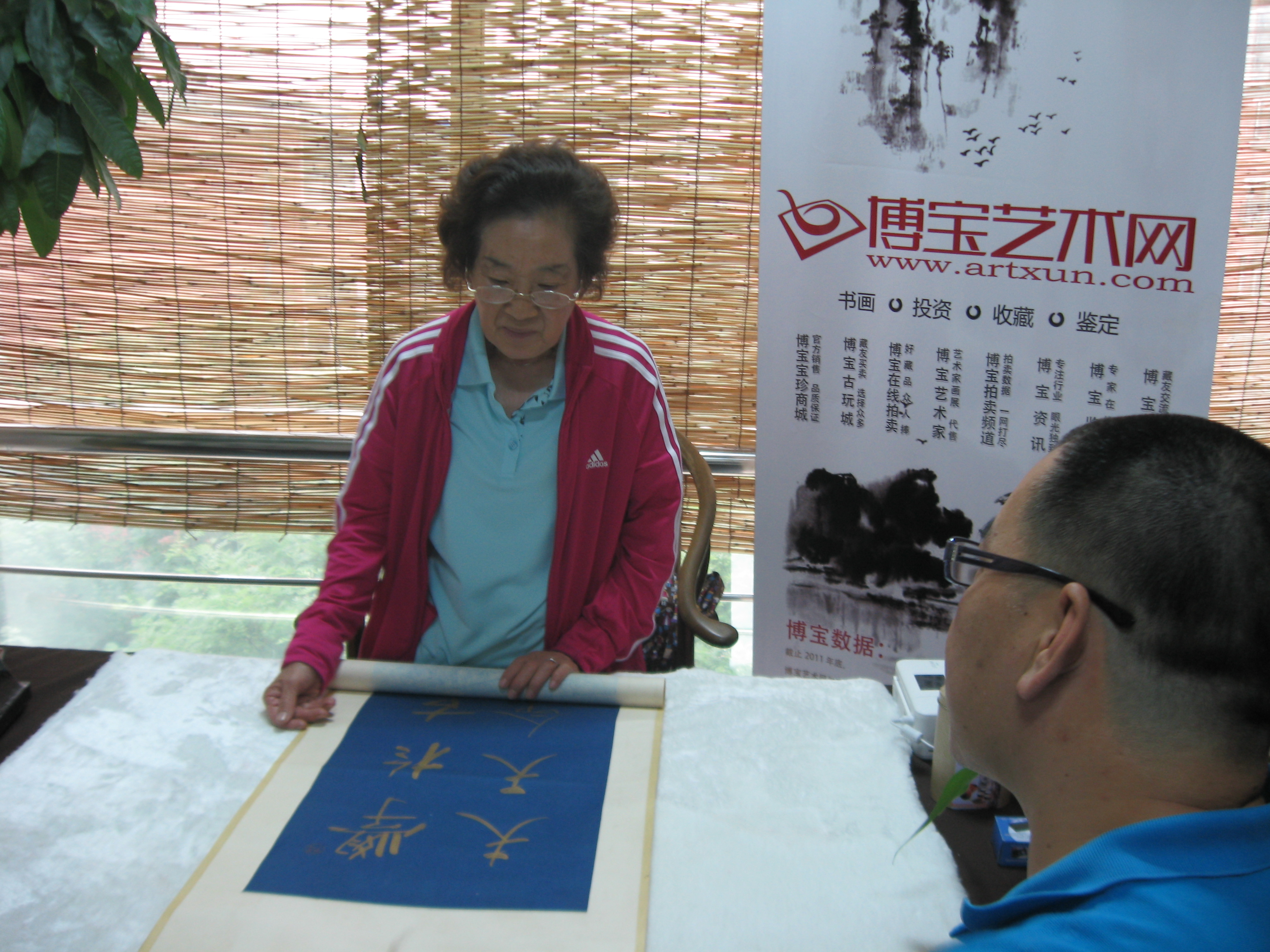 许丽