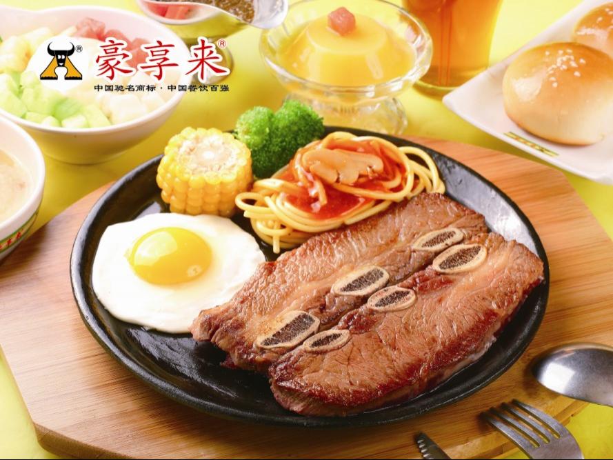  p>豪享来,中国牛排品牌,创办于1993年,伴随着中国经济改革开放的高速