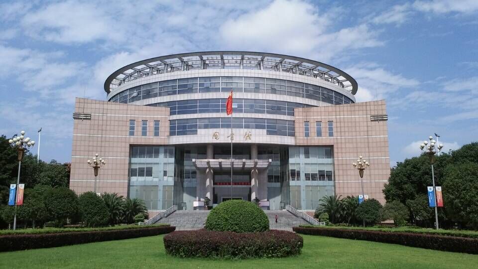 成都信息工程大学图书馆