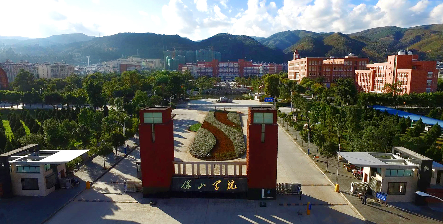  p>保山学院(baoshan university,bsu)是经国家教育部批准的全日制