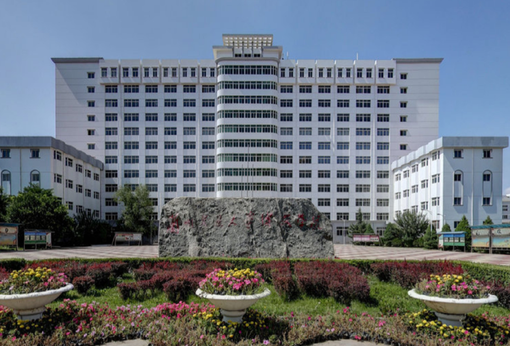 兰州交通大学博文学院