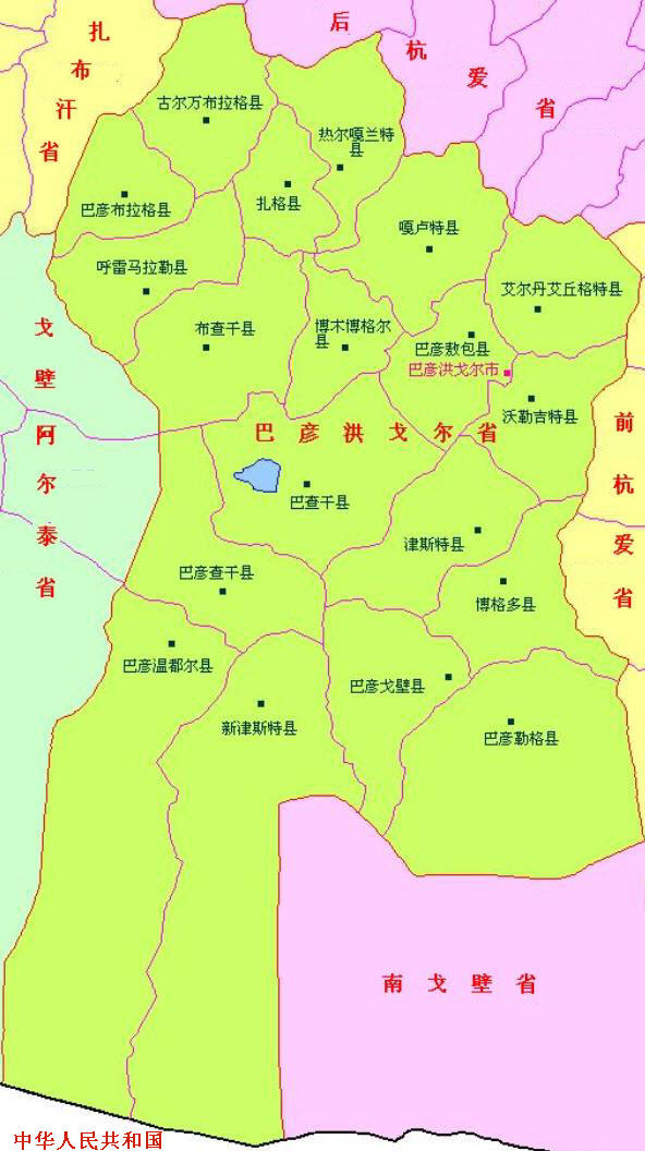 巴彦洪果尔省