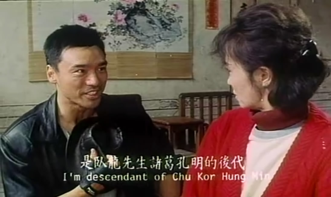 漫画威龙fistoffury19912(1992)