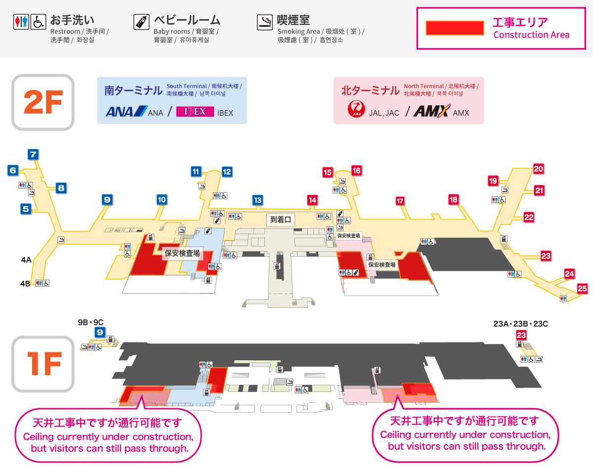  p>大阪国际机场【日语:大阪国际空港(伊丹空港),英语:osaka