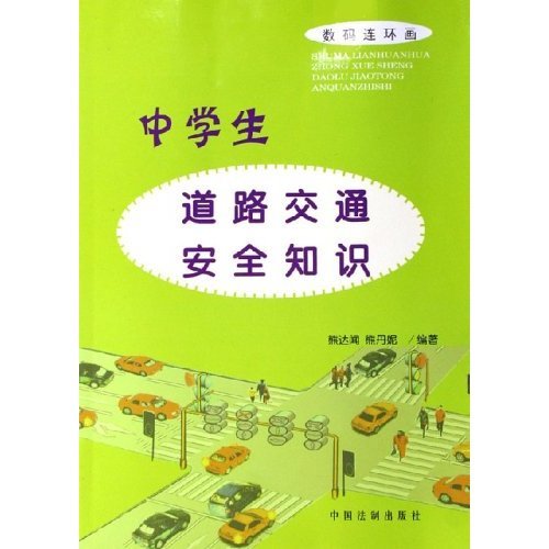 СѧƻȫѧУܽ_СѧƻȫѧУôд_СѧѧУȫƻ