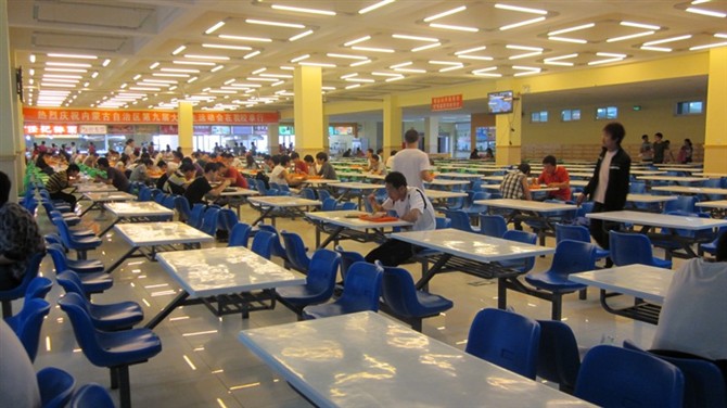 内蒙古科技大学