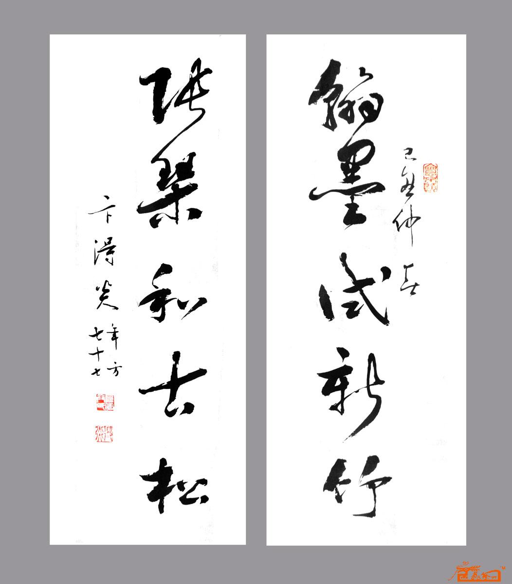  p>卞得炎男,字午亭,籍贯江苏省阜宁县 a target="_blank" href="