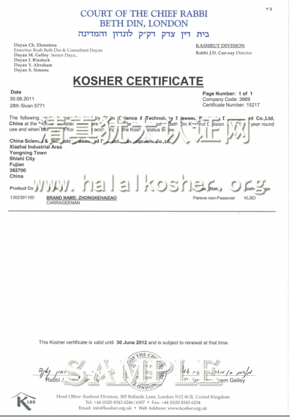 KLBD Kosher_百度百科