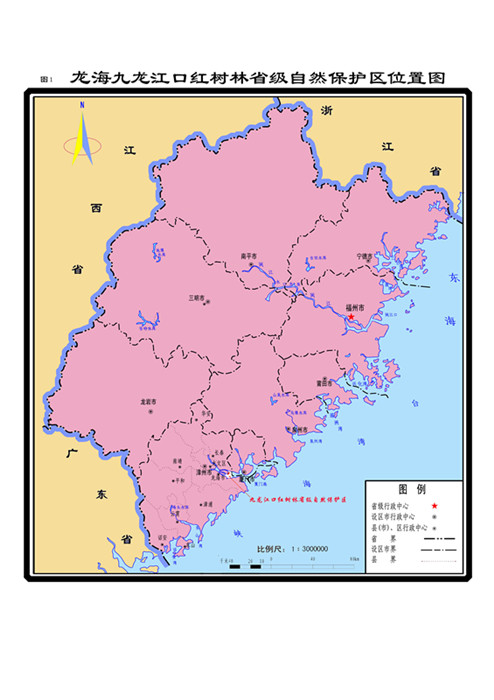 龙海九龙江口红树林省级自然保护区