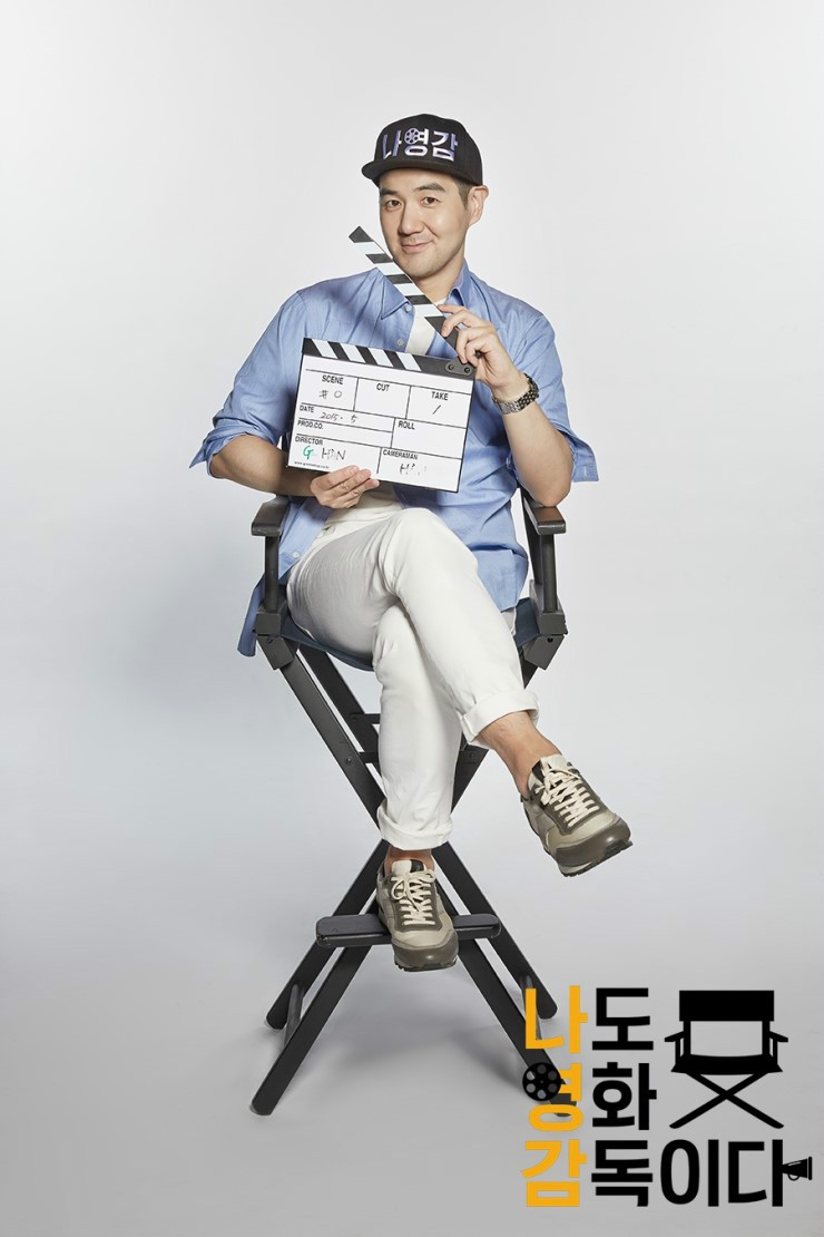 也是电影导演》,由 a target="_blank" href="/item/韩相镇/9450322"