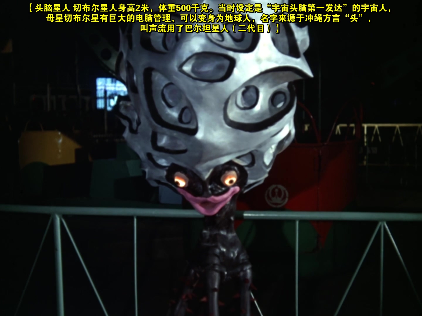  p>切布尔星人,首次登场于特摄剧《 a target="_blank" href="/item