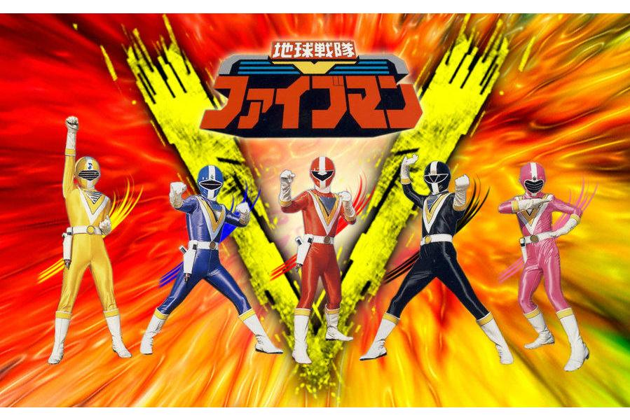 地球战队五人组