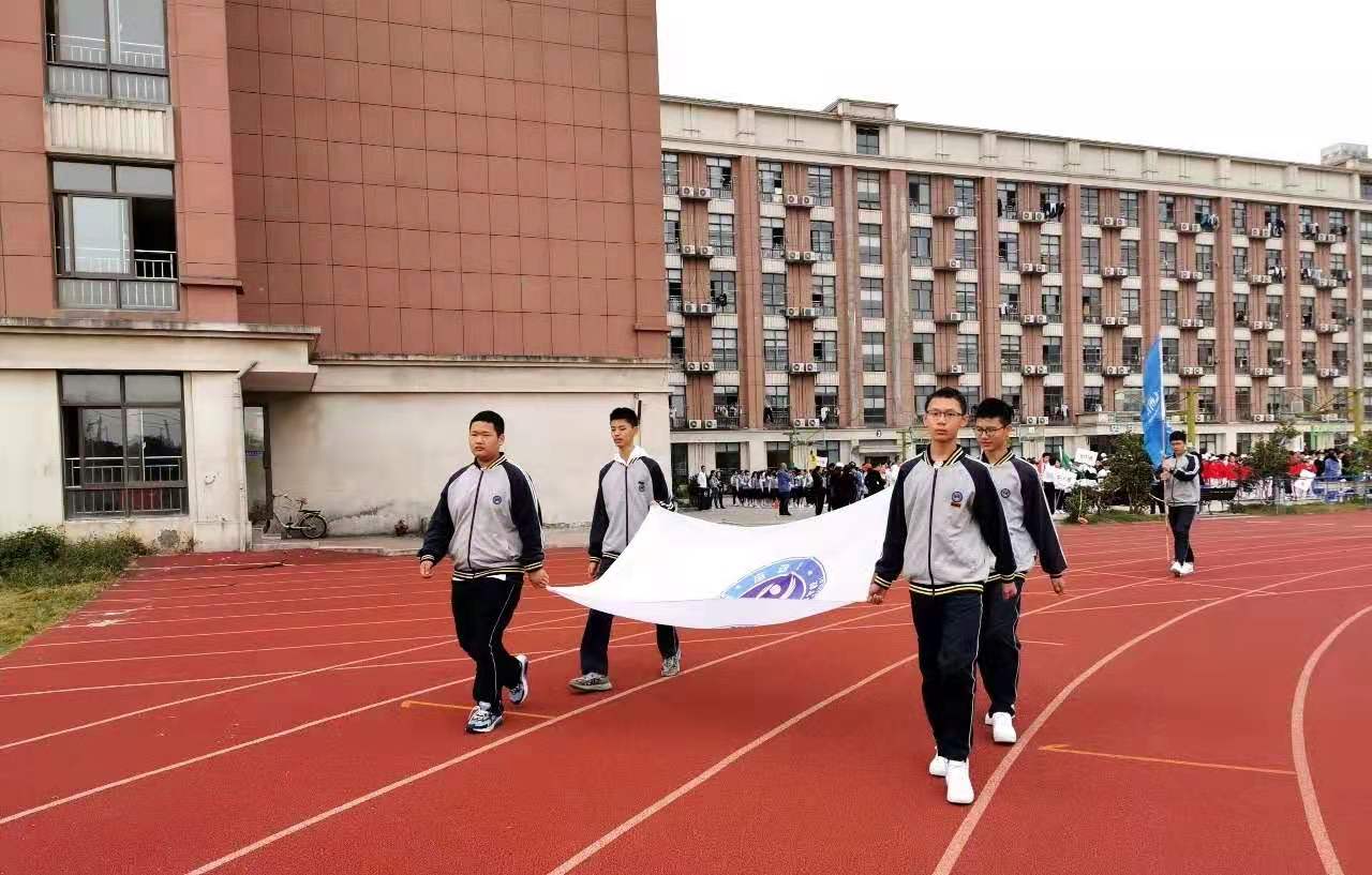 温州经济技术开发区滨海外国语学校