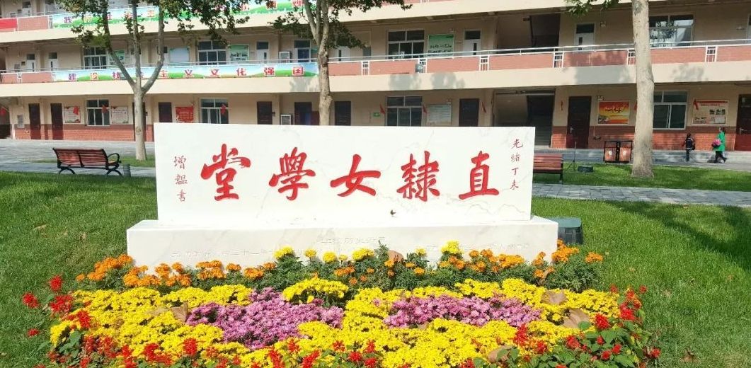  p>保定市第十七中学(baoding no.