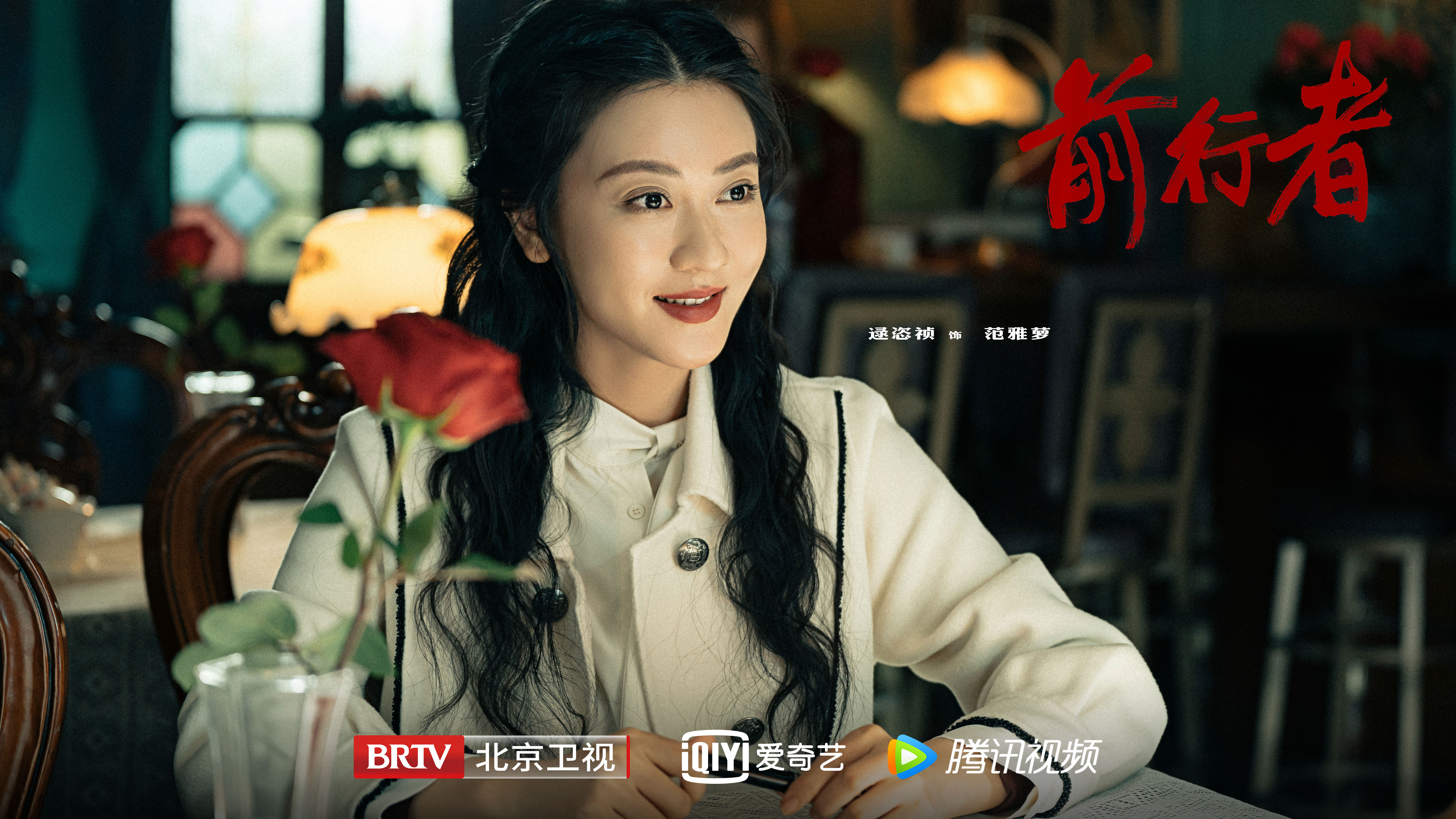  p>《前行者》是由 a target="_blank" href="/item/龚朝晖/53720198"