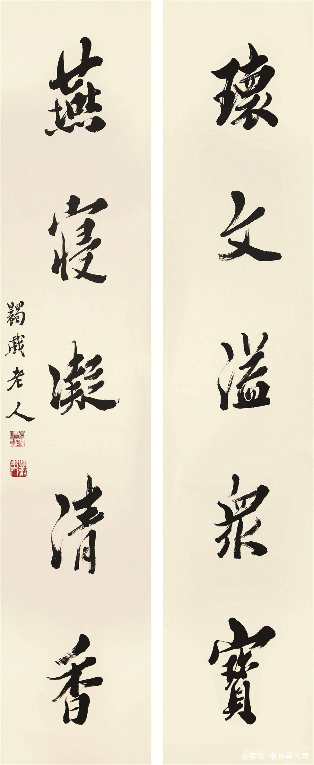 “新儒家三圣”马一浮，精选15幅书法欣赏：拙中寓巧、气格高古_百科TA说