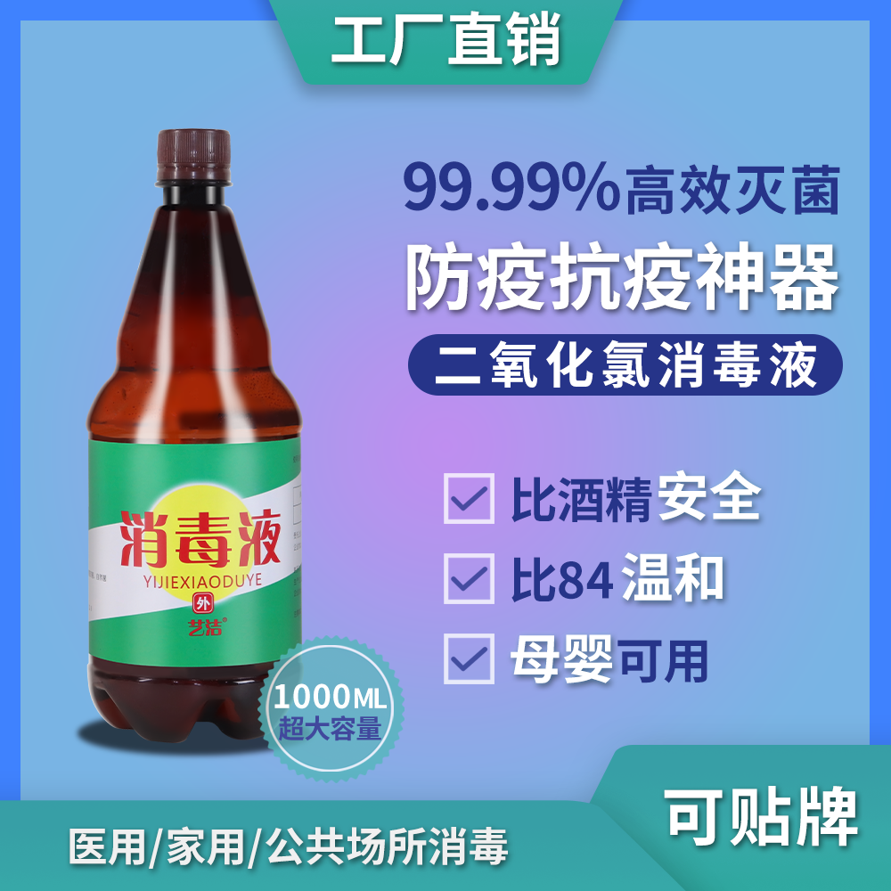 深圳市大奇消毒新技术有限公司