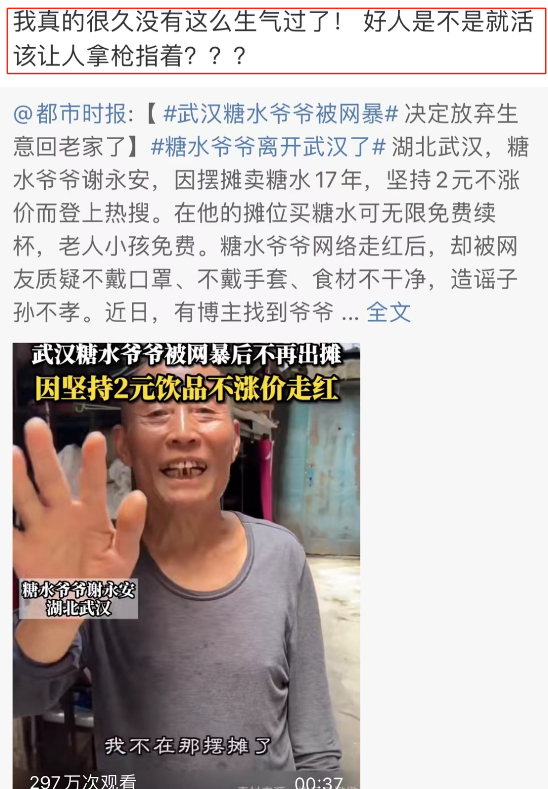 b站9.9，豆瓣9分，这国片奇迹还在涨_百科TA说