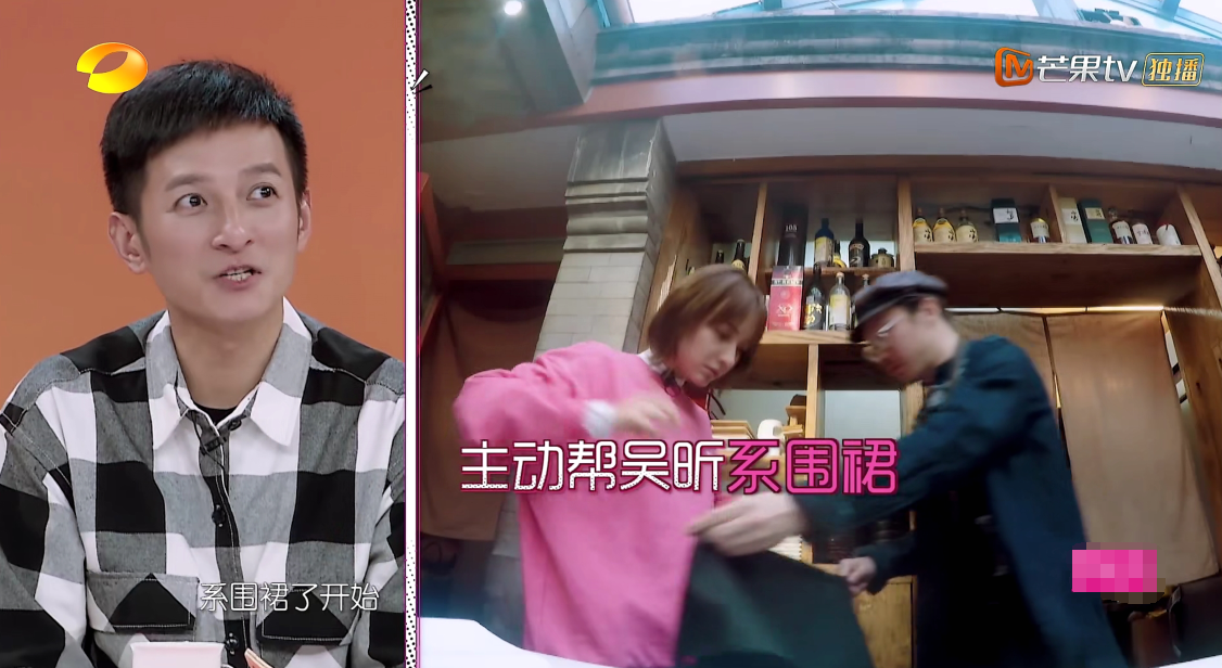 《我家那闺女》黄研3次主动靠近吴昕，吴爸全程严肃，欣然：油腻_百科TA说