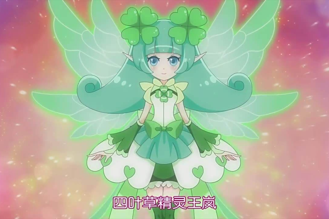 《 a target="_blank" href="/item/小花仙/8579923" data-lemmaid="