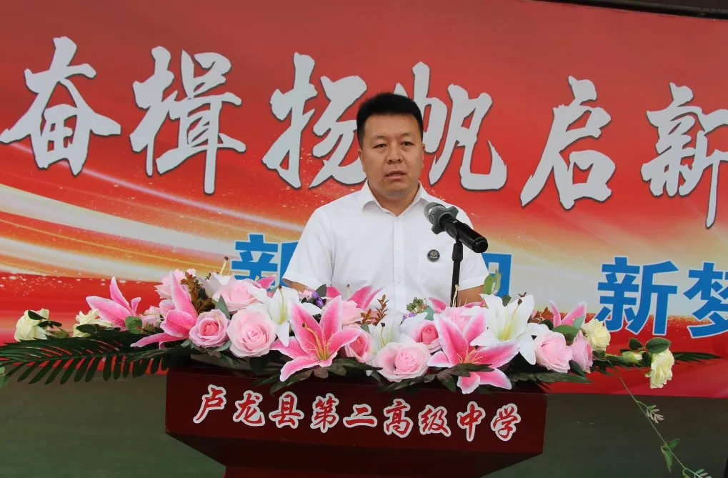 刘大伟,现任河北省秦皇岛市 a target="_blank" href="/item/卢龙县第