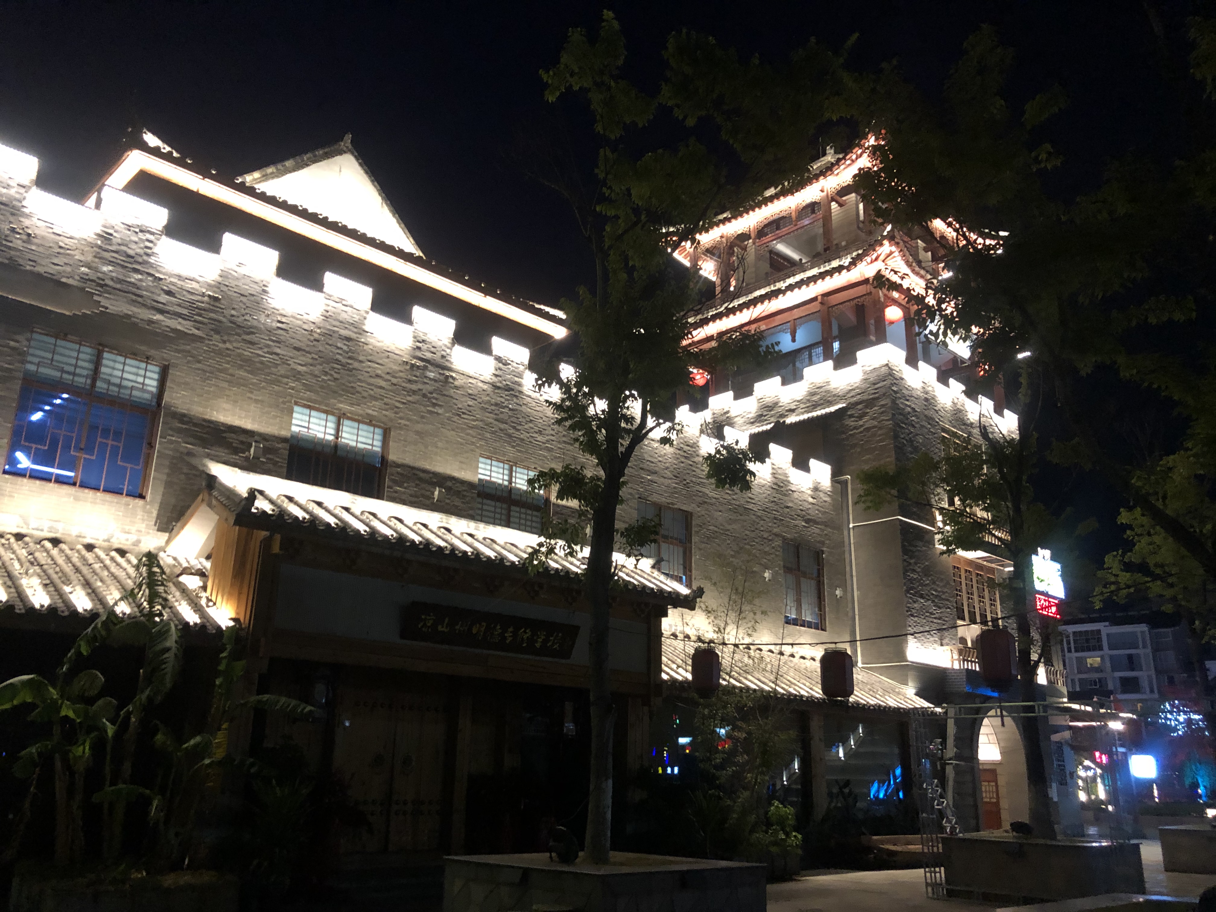  p>四川省西昌市海河天街是西昌城南新的城市空间,是根据现代生态田园