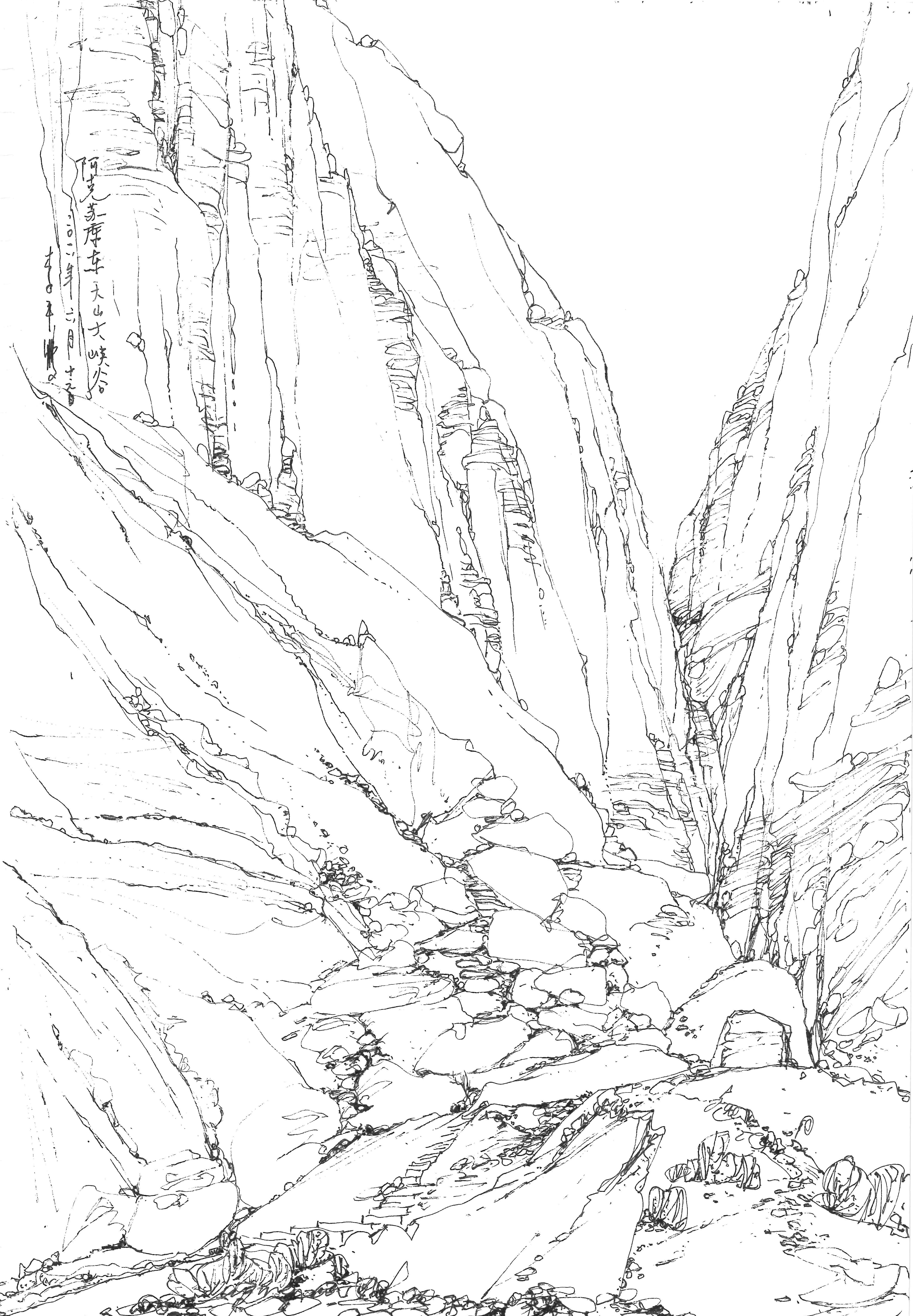 李平