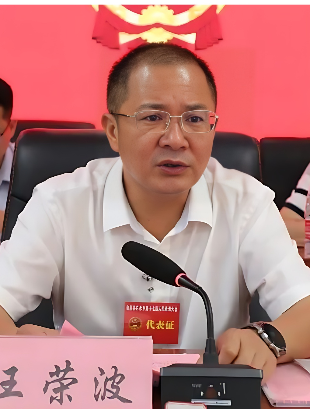 id="urq5unsggpyn">现任会昌县右水乡党委书记.