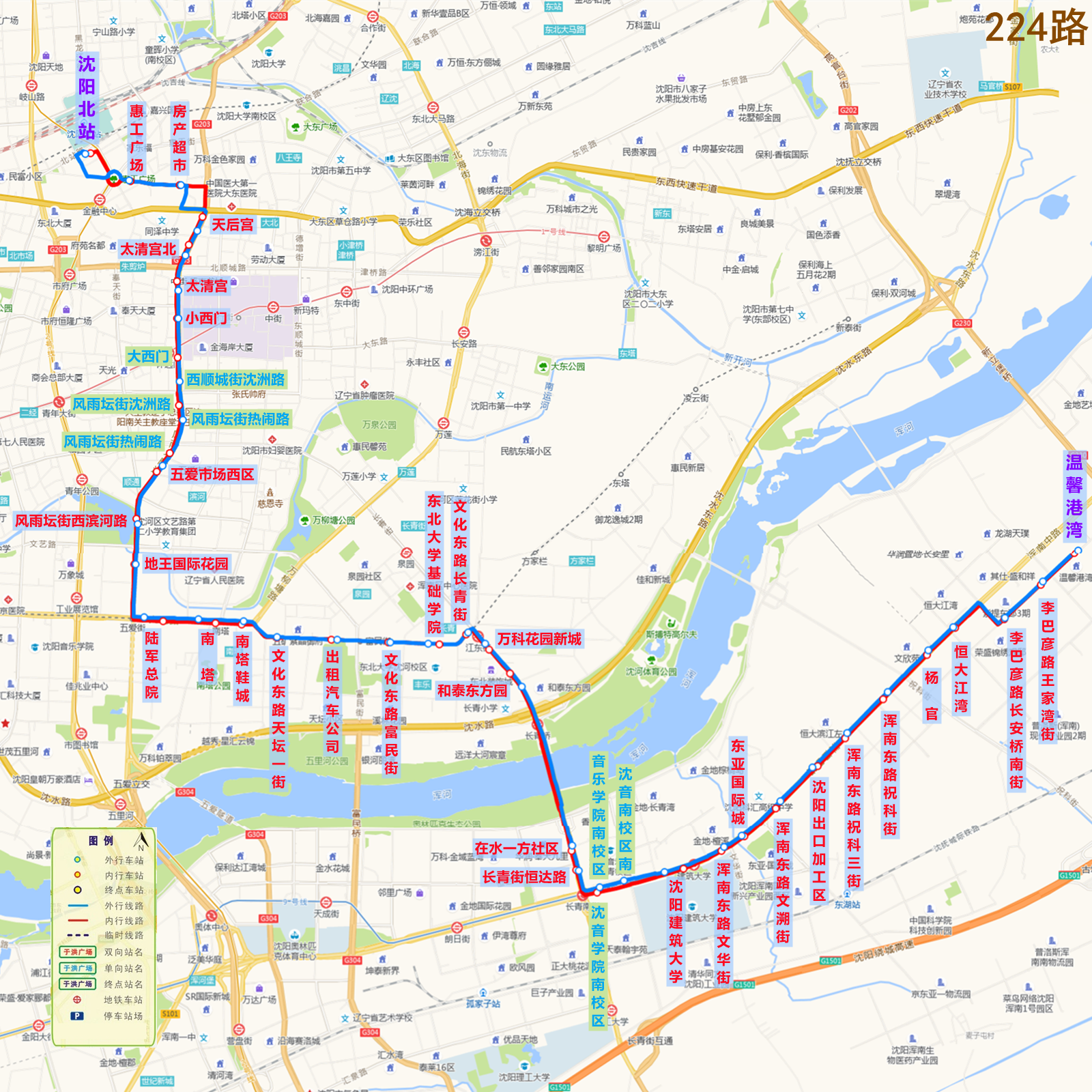 沈阳公交224区间路
