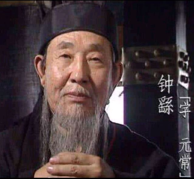 三国时代大书法家——钟繇_百科TA说
