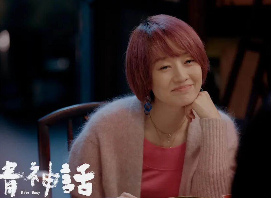  p> span class="ref" data-ctrid="suhmc4klofje">李小姐是电影