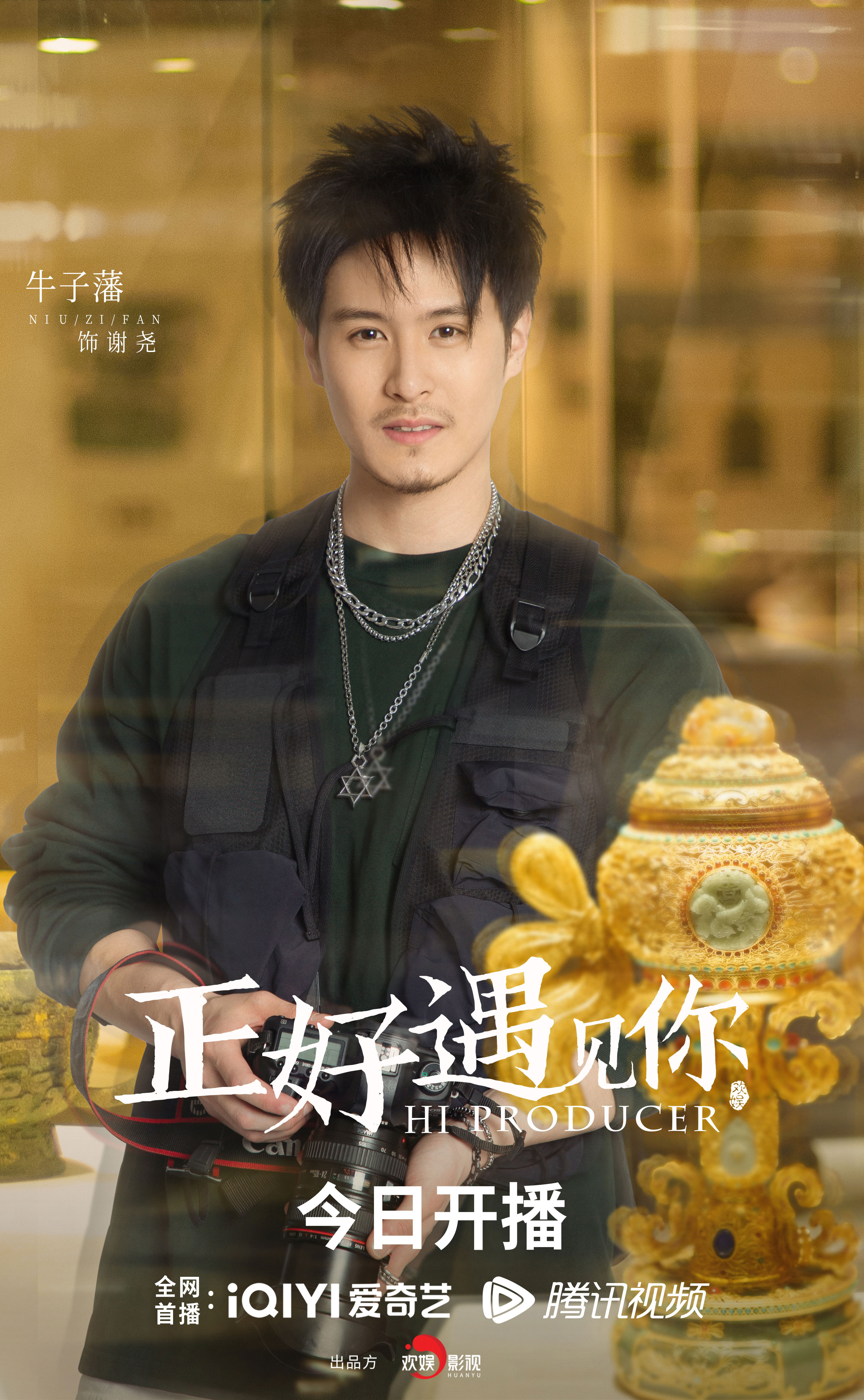 谢尧