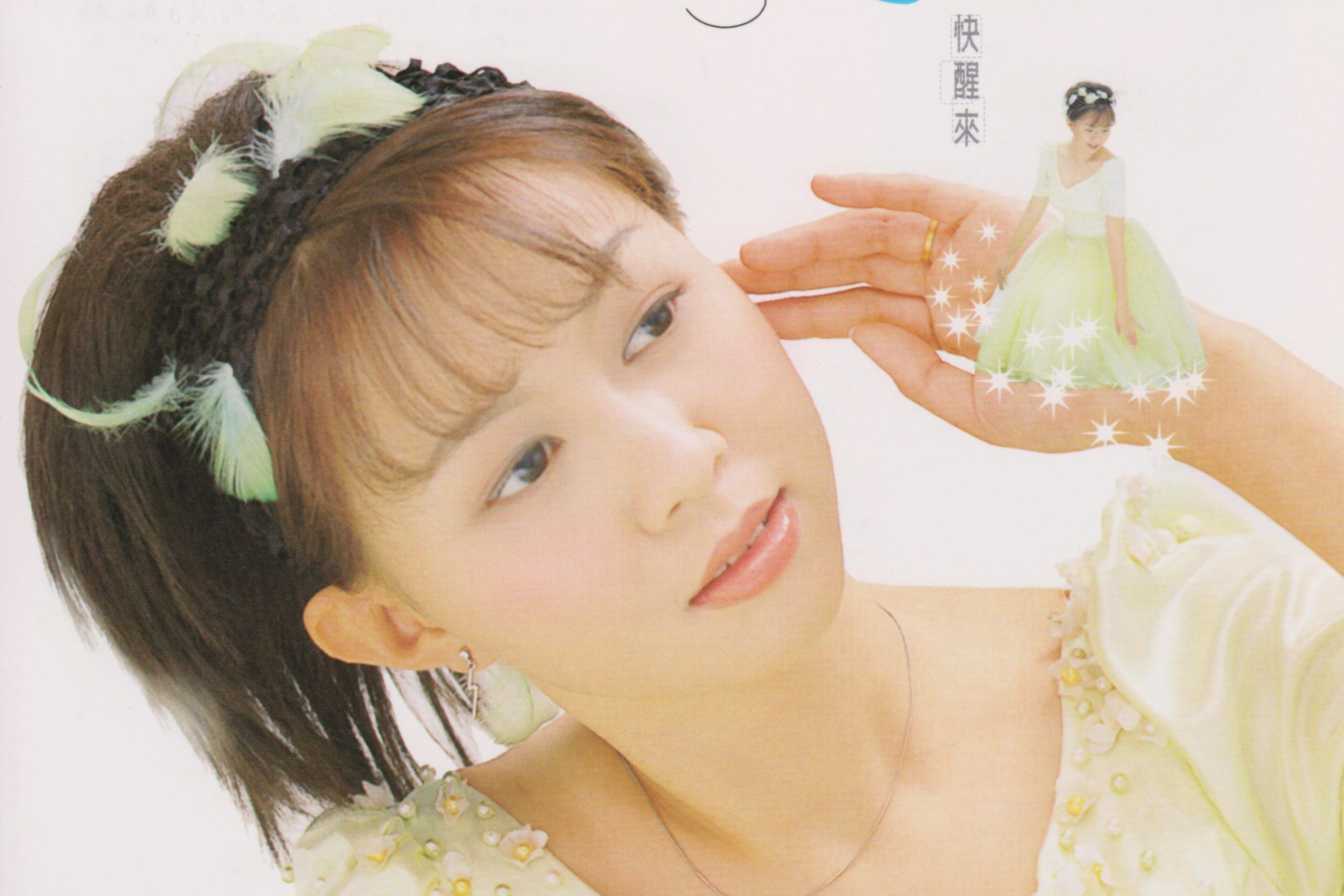  p>《情比海更深》是 a target="_blank" href="/item/卓依婷/753191"