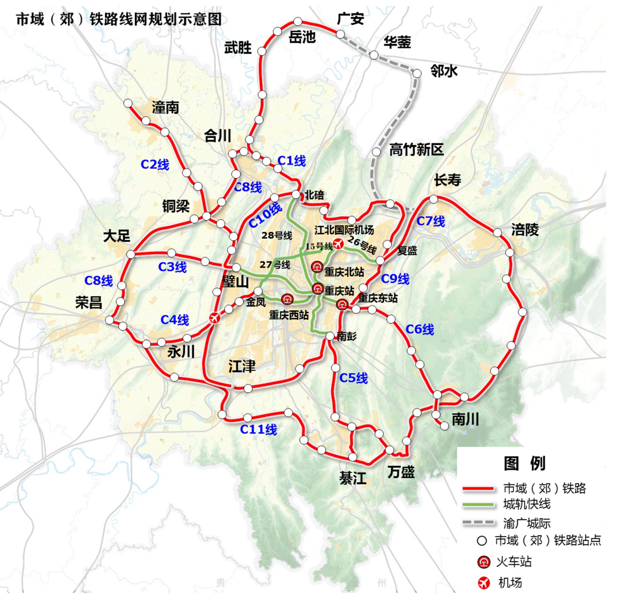 重庆市郊铁路重庆中心城区至南川线