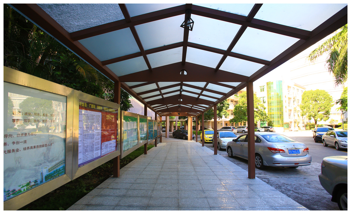 东莞市经贸学校