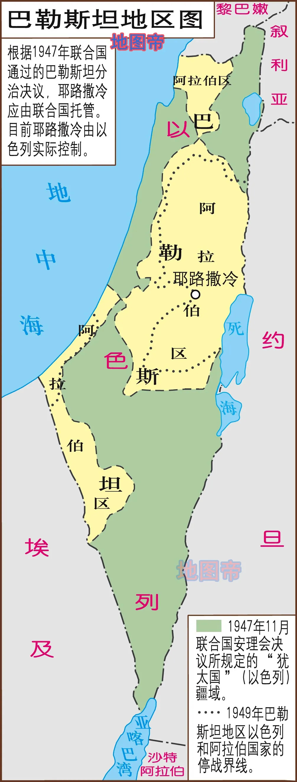 史记》以色列传_百科TA说