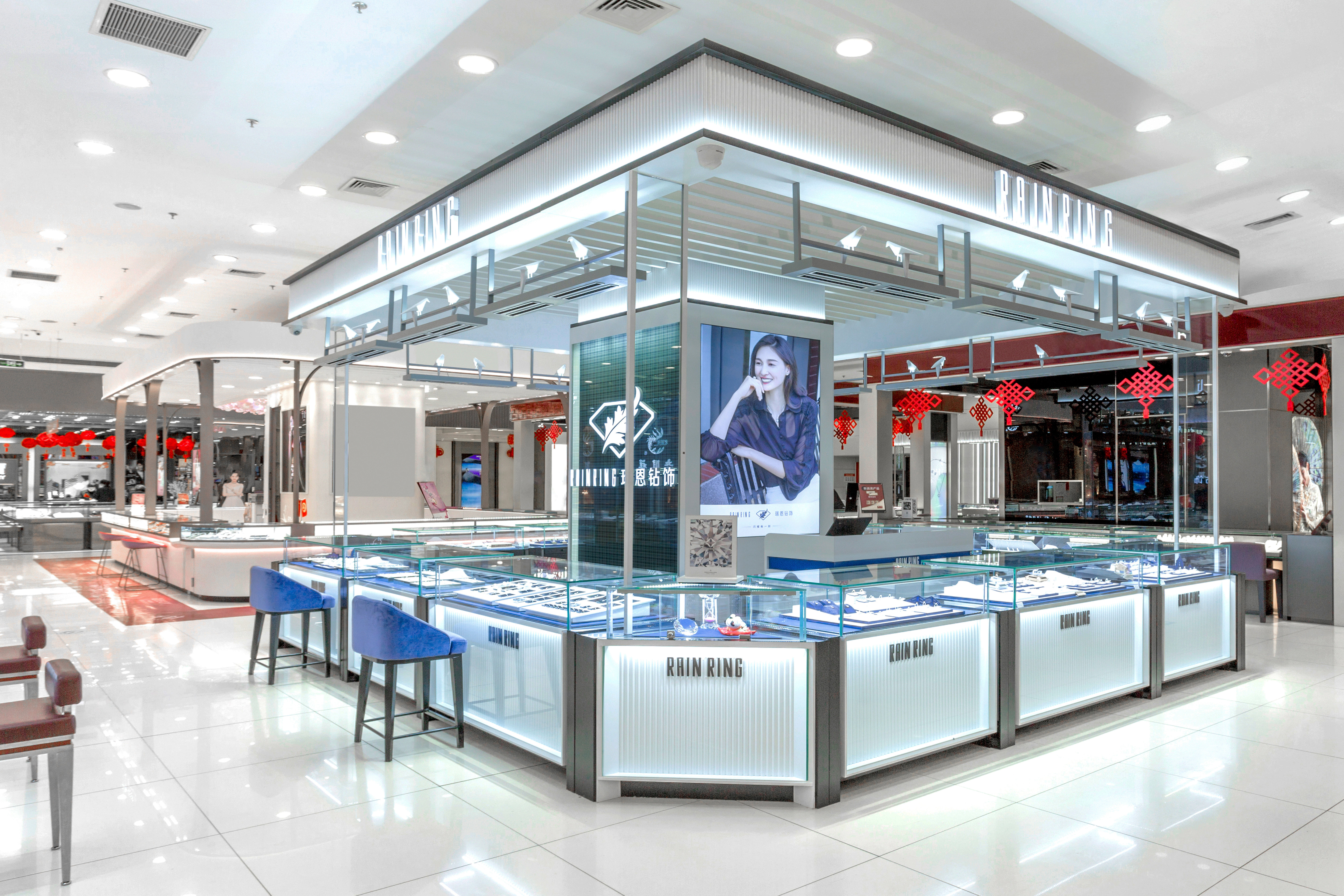 瑞恩钻饰名店