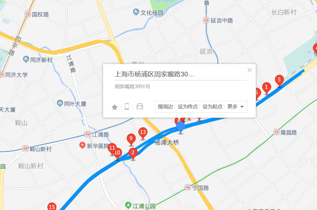 周家嘴路3091号