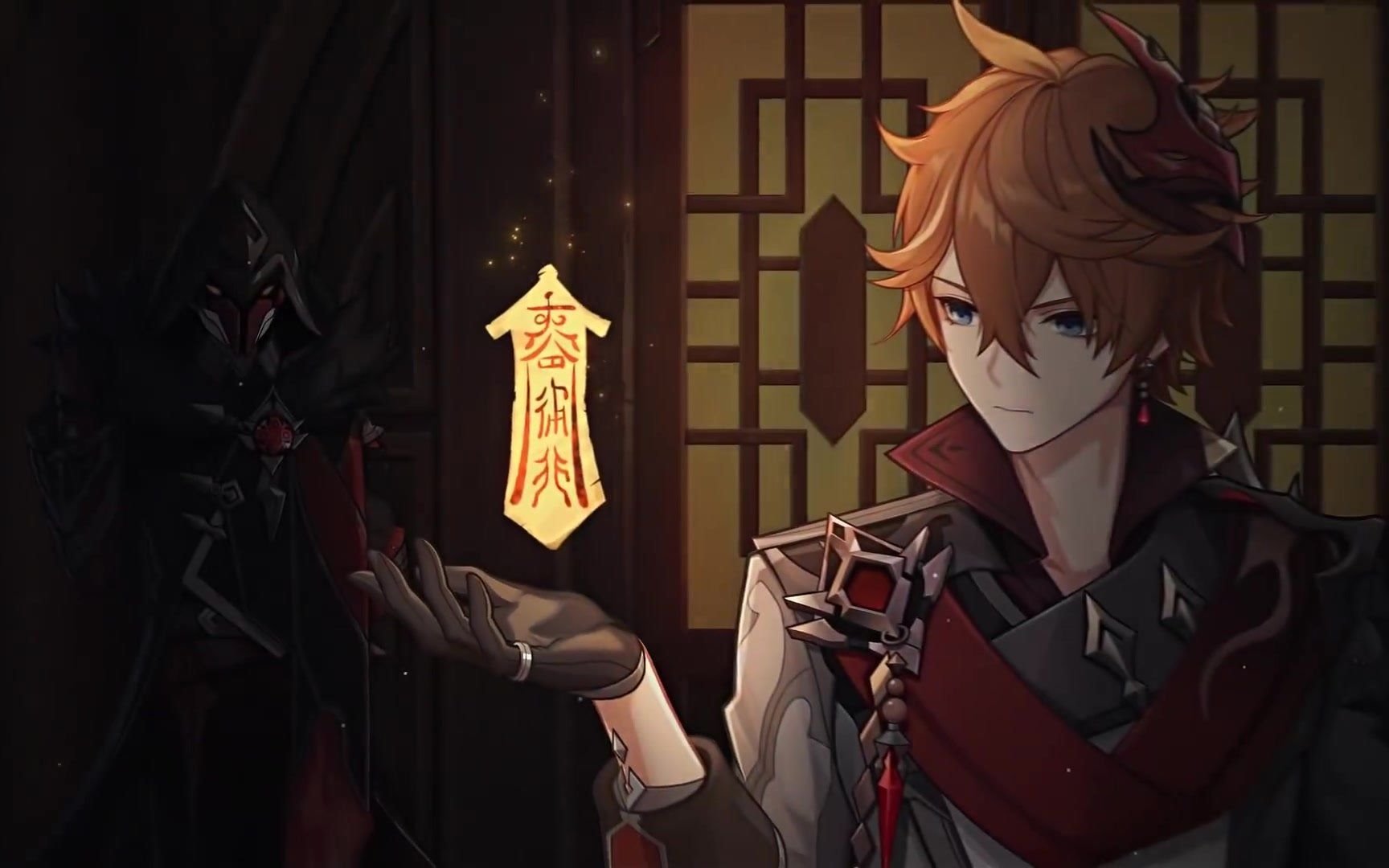  p>百无禁忌箓,是游戏《 a target="_blank" href="/item/原神