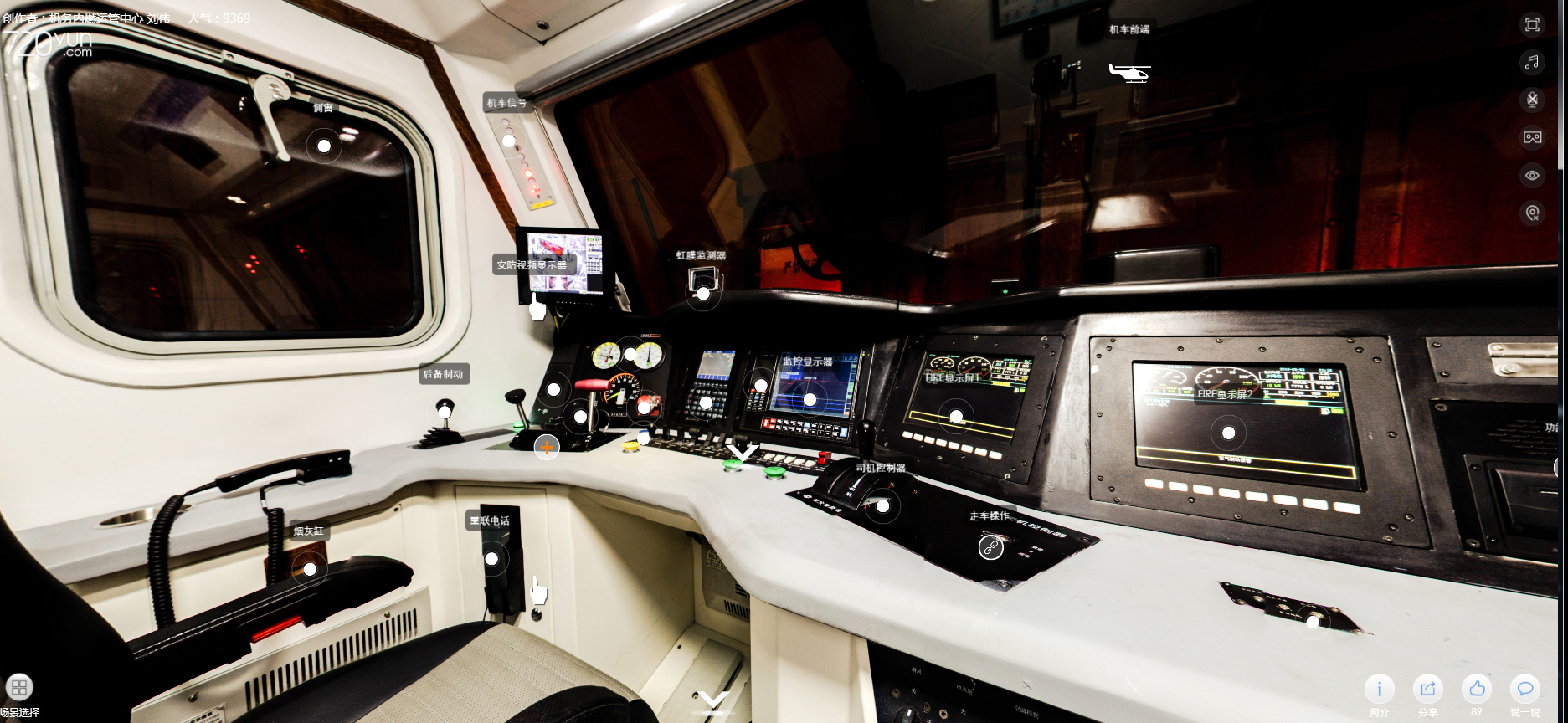 hxn3货运内燃机车