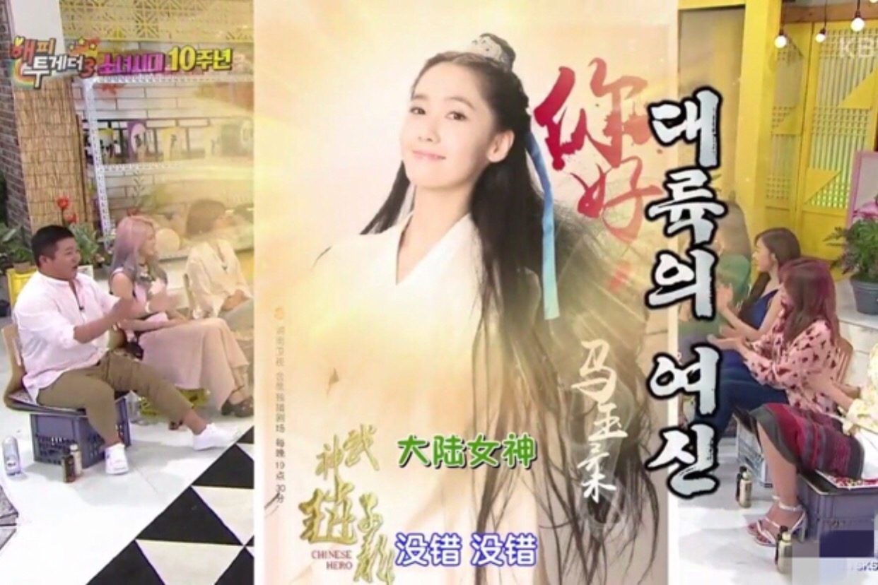 不知名韩星吹嘘在中国很有人气，场面很尴尬，网友diss：您哪位？_百科TA说