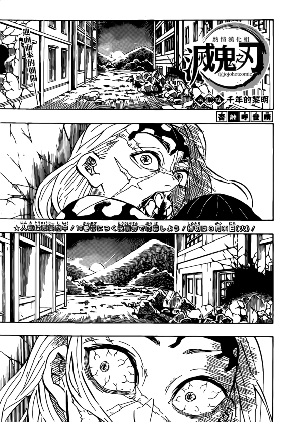  p data-id="gnsyxvy37h">鬼舞辻无惨,日本漫画《 a target="_blank"