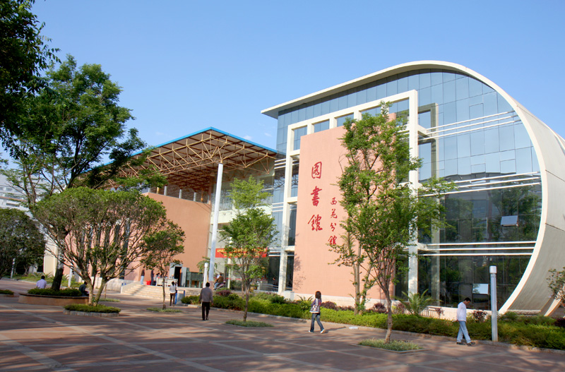 云南农业大学